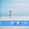 王鹤棣深圳派发巧乐兹